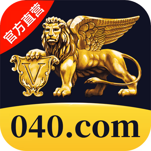 澳门威尼斯
