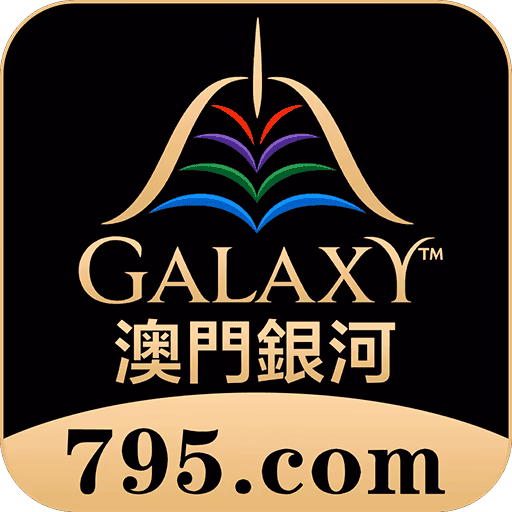 澳门银河